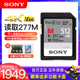 4K高速UHS Sony索尼sd卡512g相机内存卡SF A7M4存储卡V60 M512