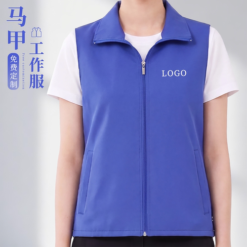 广告宣传马甲背心定制logo印字