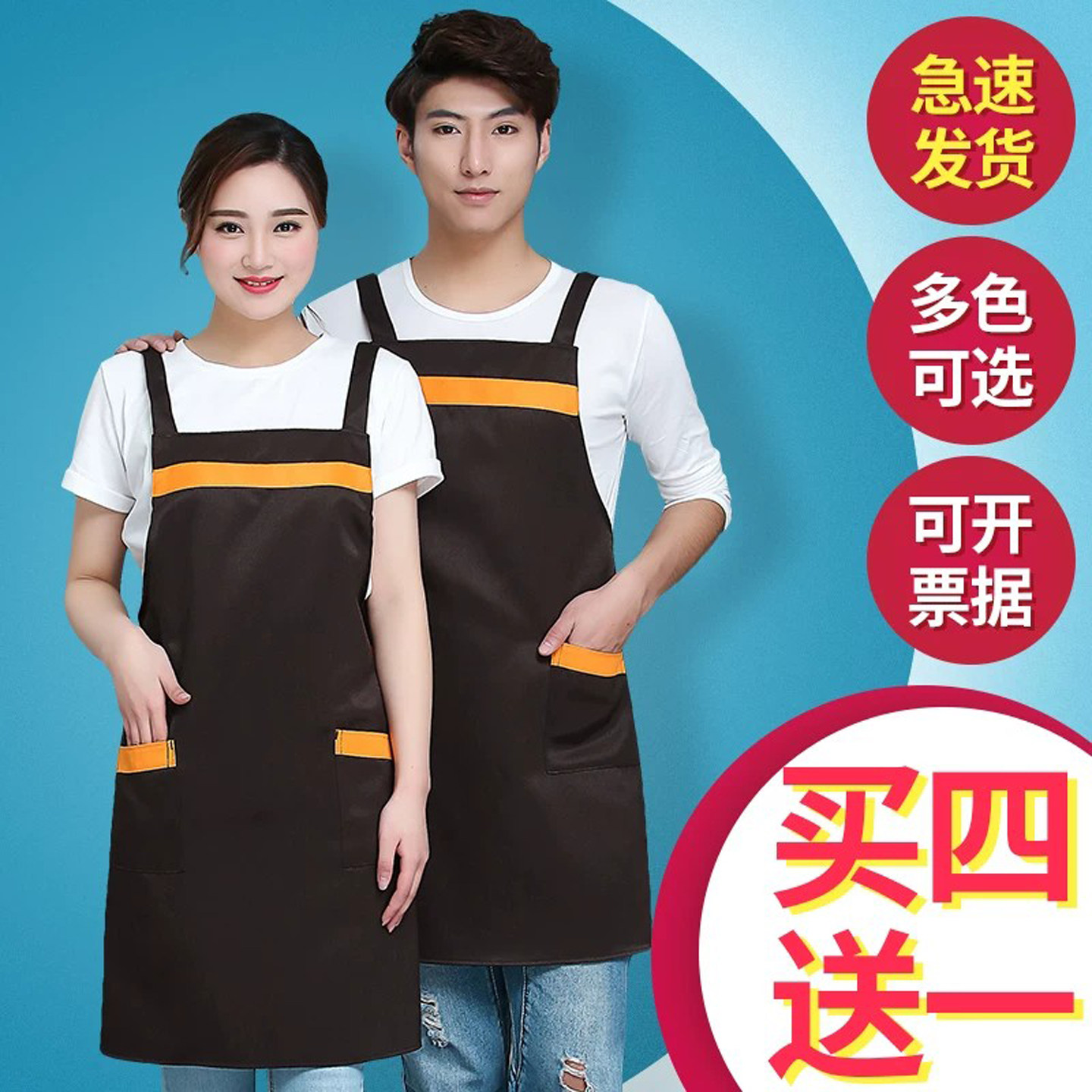 围裙定做印logo印字超市工作服围兜家用时尚餐饮专用厨房背带围腰