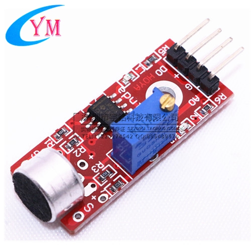 KY-037高感度麦克风传感器模块 声音传感器 语言模块