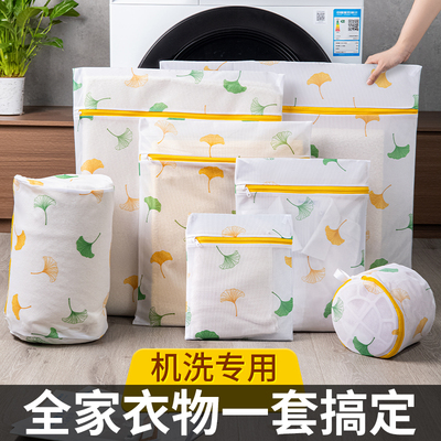 护洗衣袋洗衣机洗专用网袋羽绒服衣服毛衣内衣网兜家用防变形缠绕