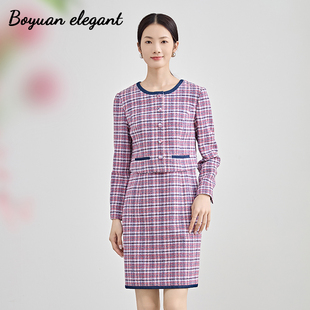 柏媛紫色法式气质名媛千金秋冬款收腰假两件小香风高级感连衣裙女