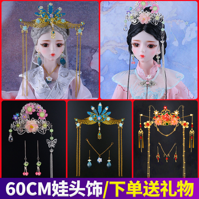 女孩玩具头饰多种款式价格实惠