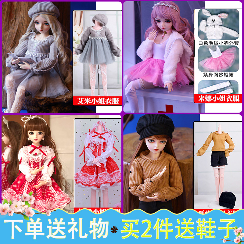 60厘米叶罗丽冰灵公主仙子娃娃