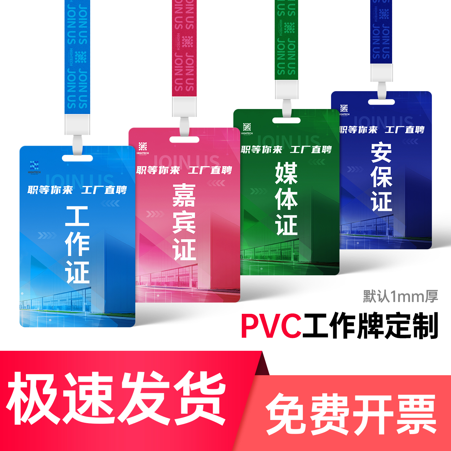 超耐用！！高清印刷色彩鲜明！！