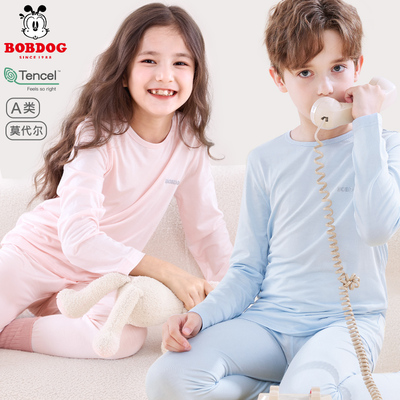 巴布豆儿童莫代尔内衣套装