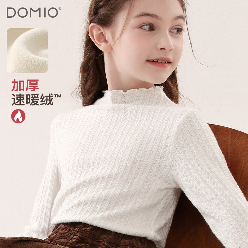 多妙屋半高领洋气长袖T恤打底衫