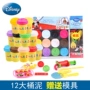 Disney plasticine baby DIY nhẹ đất sét trẻ nhỏ hướng dẫn sử dụng bùn 3D màu bùn an toàn khuôn đặt đồ chơi - Đất sét màu / đất sét / polymer đất sét, đất sét nhật