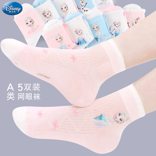 迪士尼儿童袜子春夏女童短袜