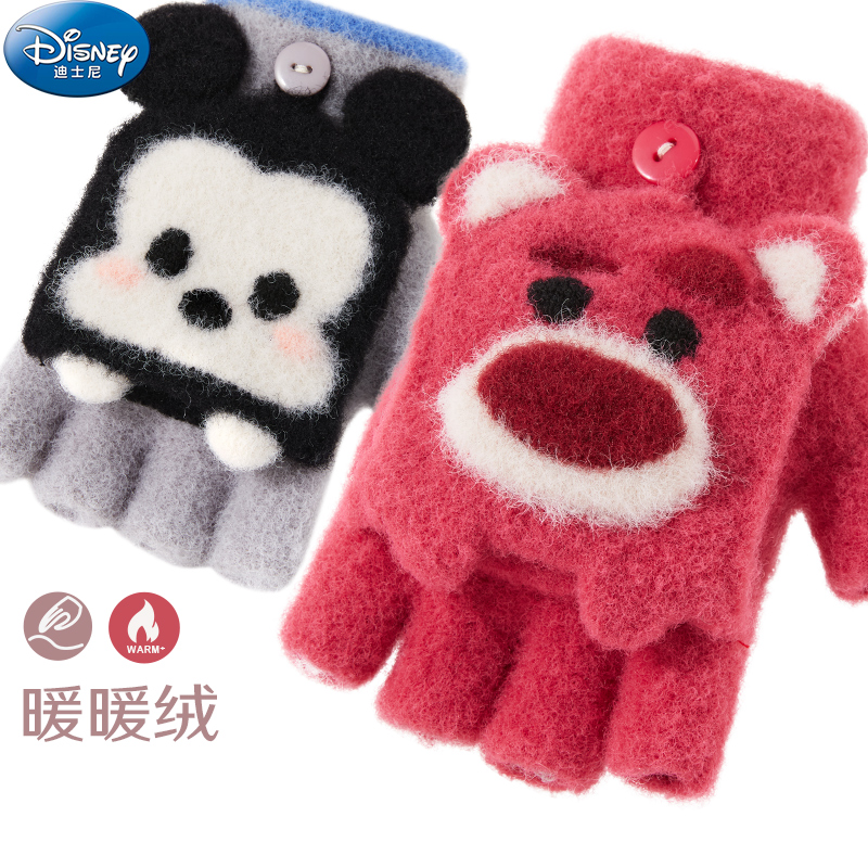 迪士尼秋冬儿童手套翻盖手指套