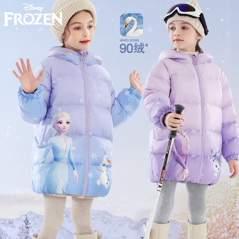 女童中长款轻薄羽绒服