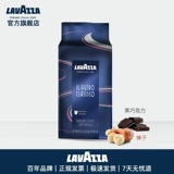 LAVAZZA Итальянский оригинальный импортный американский классический ароматный порошковый кофе темной обжарки 226,8г