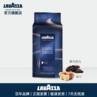 Lavazza Rawasa American Classic Итальянский импортированный чистый черный аромат ароматного кофейного порошка 226,8G
