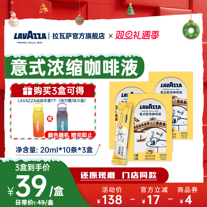 门店同款 0糖0脂咖啡