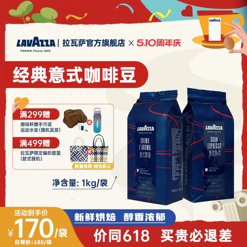 经典系列多口味 口感醇香