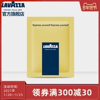 LAVAZZA/拉瓦萨黄糖咖啡伴侣调糖 黄糖包 5g*250包赤砂糖