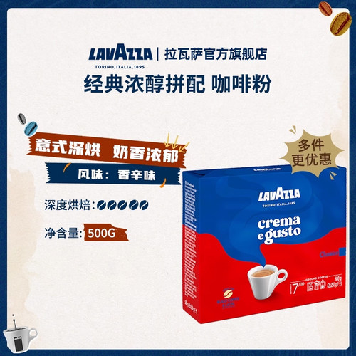 香辛风味 口感浓醇