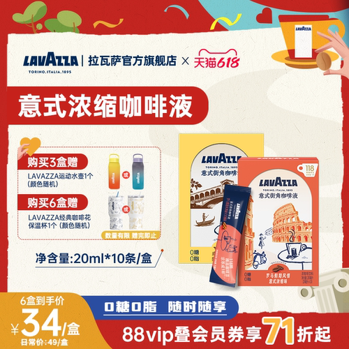 门店同款 0糖0脂咖啡
