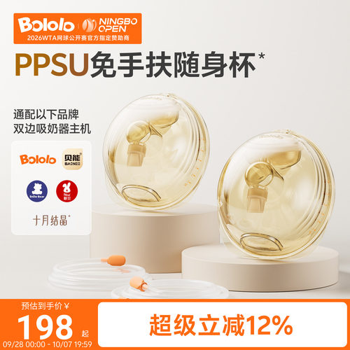 隐形穿戴 点滴不漏 轻薄不压胸