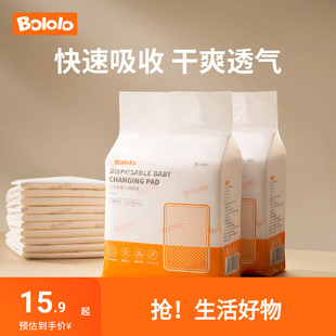 波咯咯新生婴儿隔尿垫宝宝护理垫防水透气一次性不可洗宝宝用品