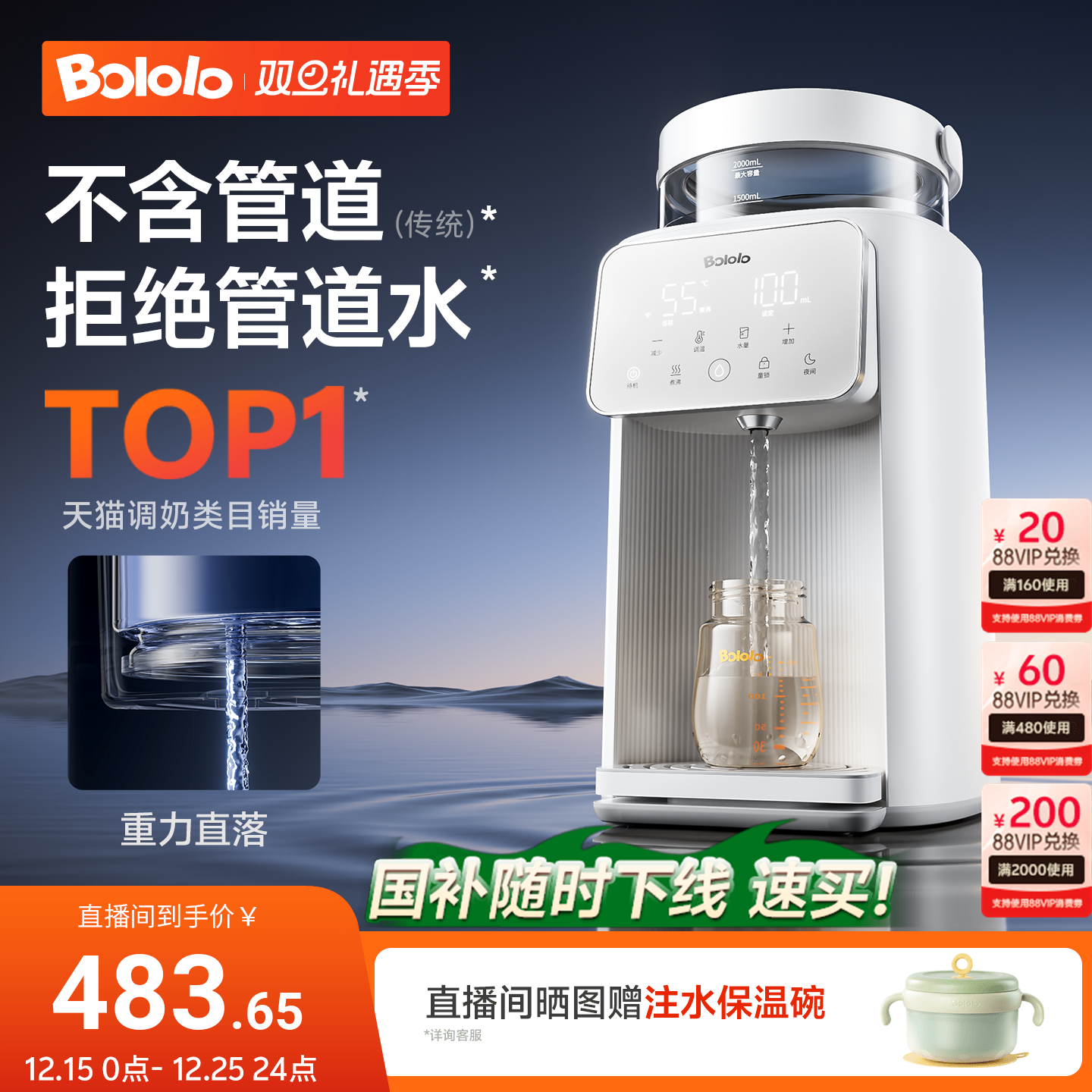 「波咯咯泡奶旗舰P30」重磅上新