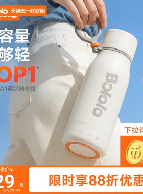 【新】波咯咯电热杯便携式烧水壶USB恒温小型宿舍加热杯车载出差