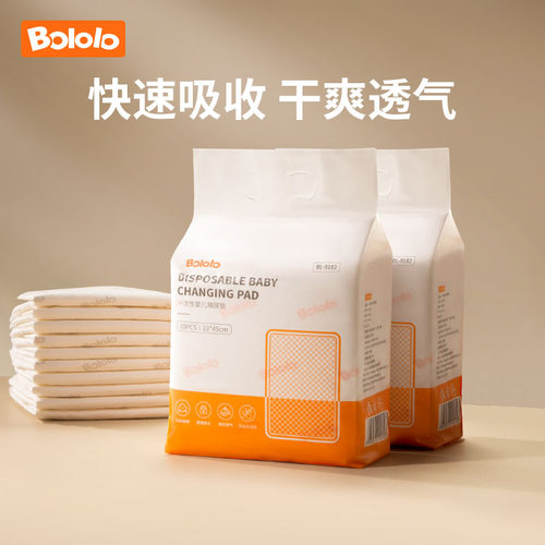 波咯咯一次性隔尿垫强吸水