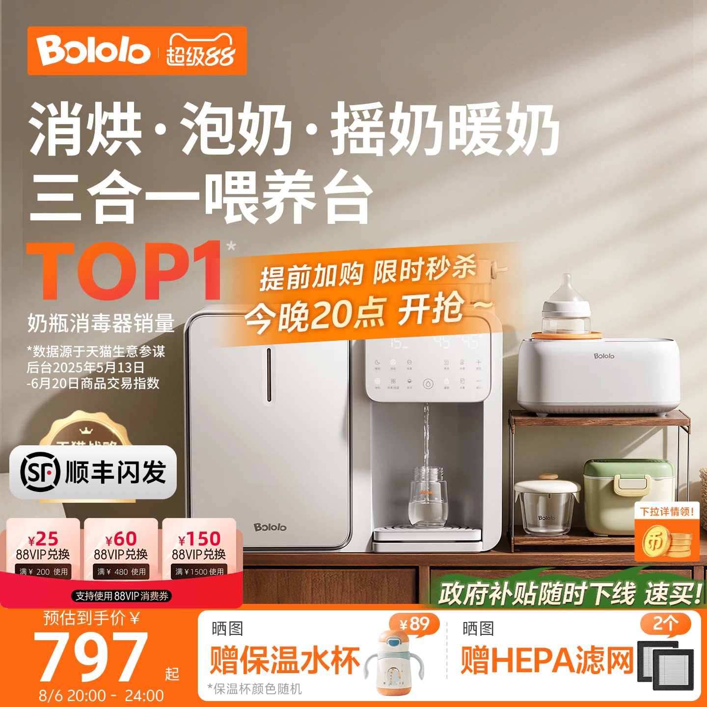 商品图
