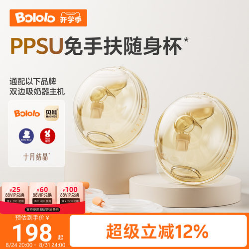隐形穿戴 点滴不漏 轻薄不压胸