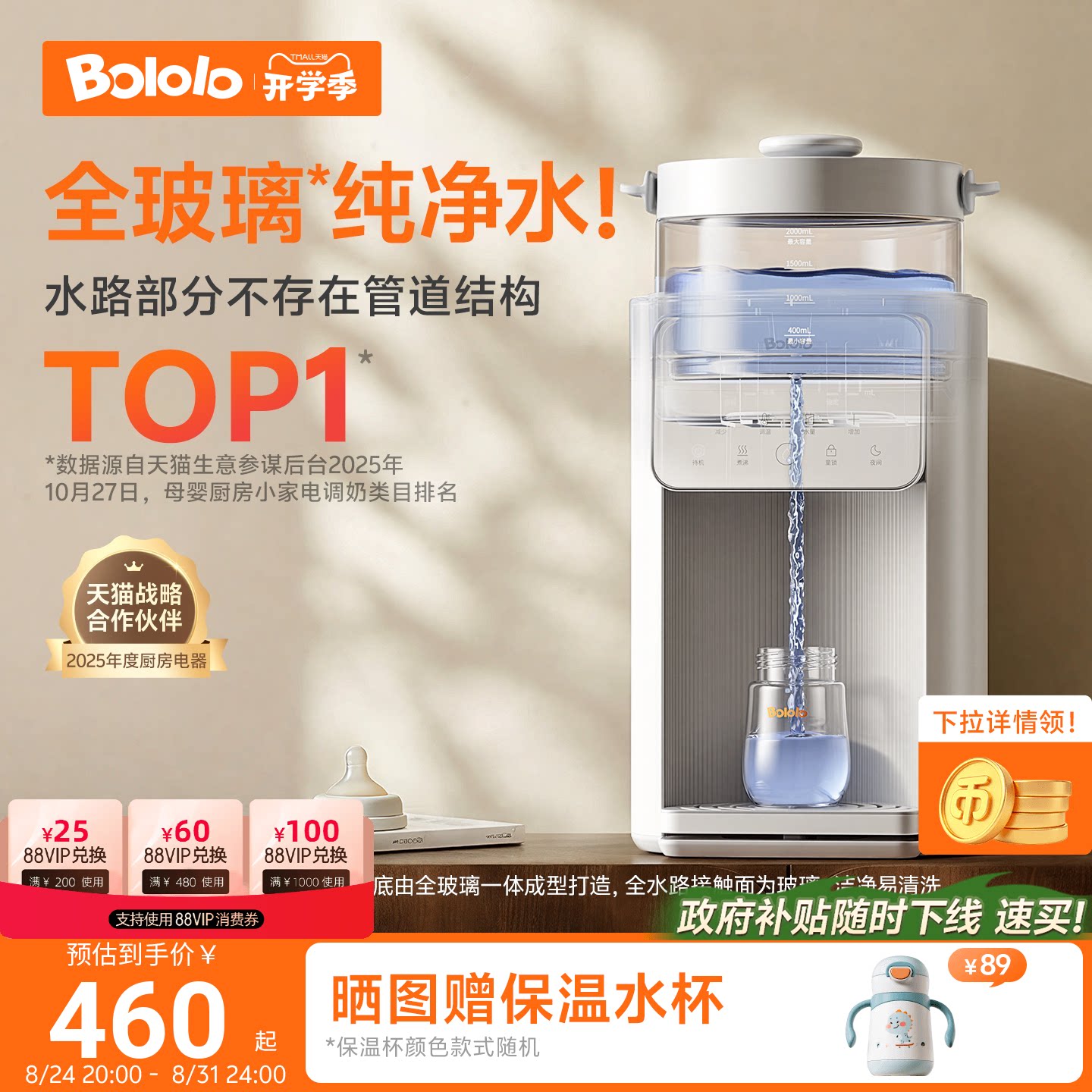 商品图片