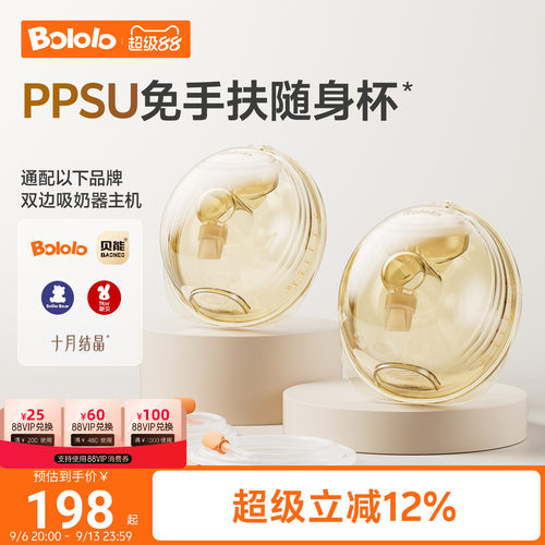 隐形穿戴 点滴不漏 轻薄不压胸
