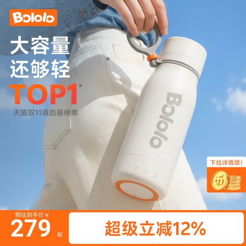 【创新】type-c加热便携式烧水壶