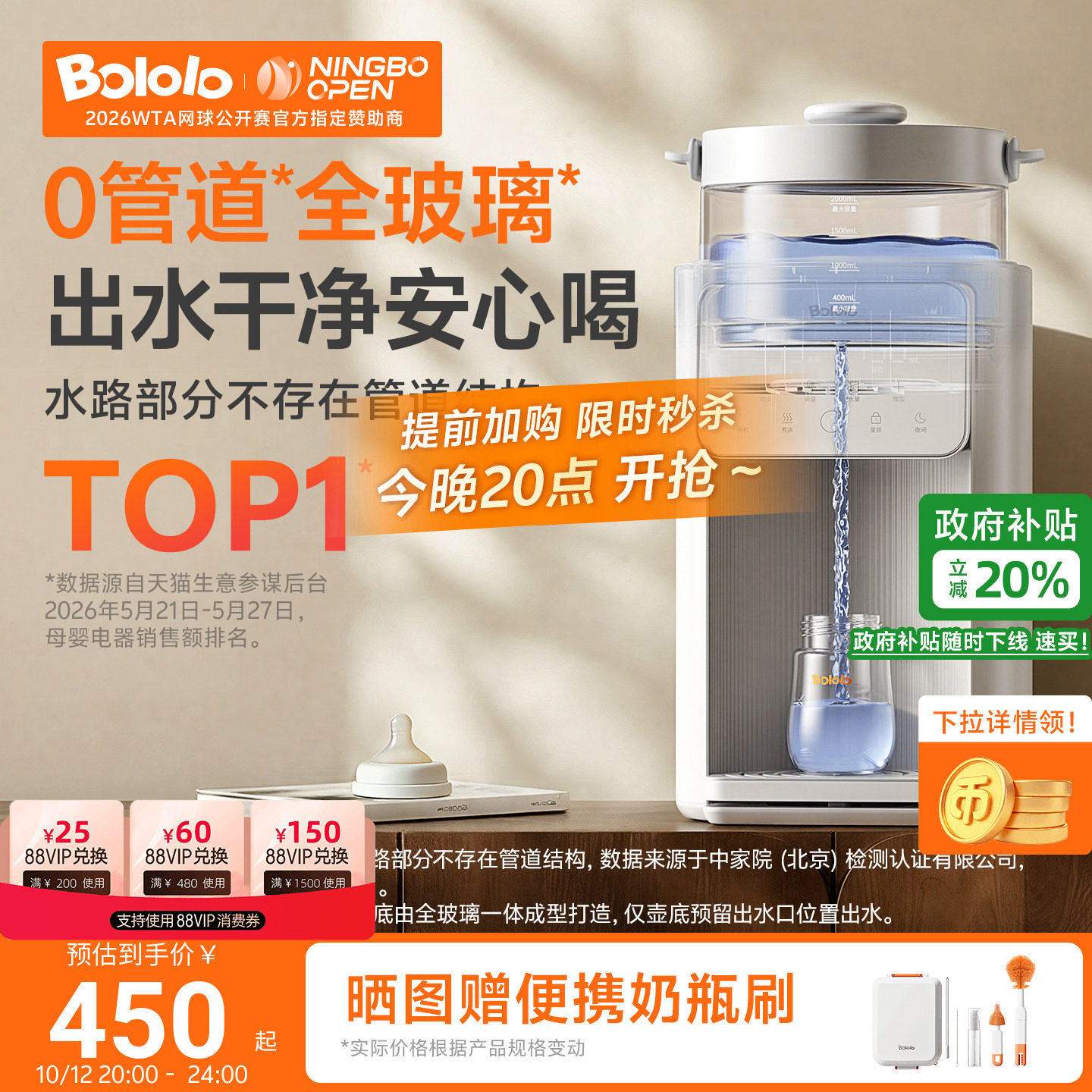 商品图片