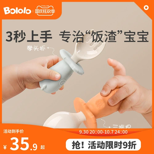 Детская ложка для еды для тренировок, вилка для кормления, посуда