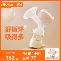 母乳电动吸奶器波咯咯一体式好看吗？