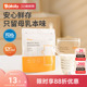 波咯咯储奶袋母乳保鲜袋冷藏存奶袋人奶储存袋冷冻储存奶袋120ml