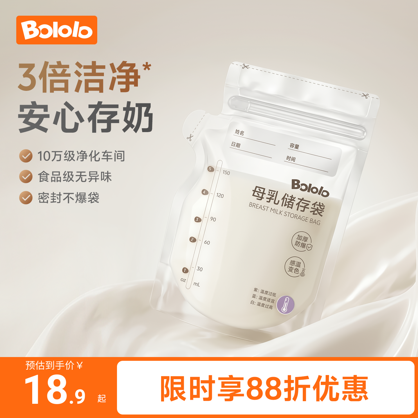 商品图片