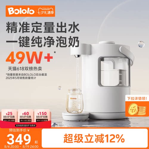 波咯咯智能泡奶机专利定量出水