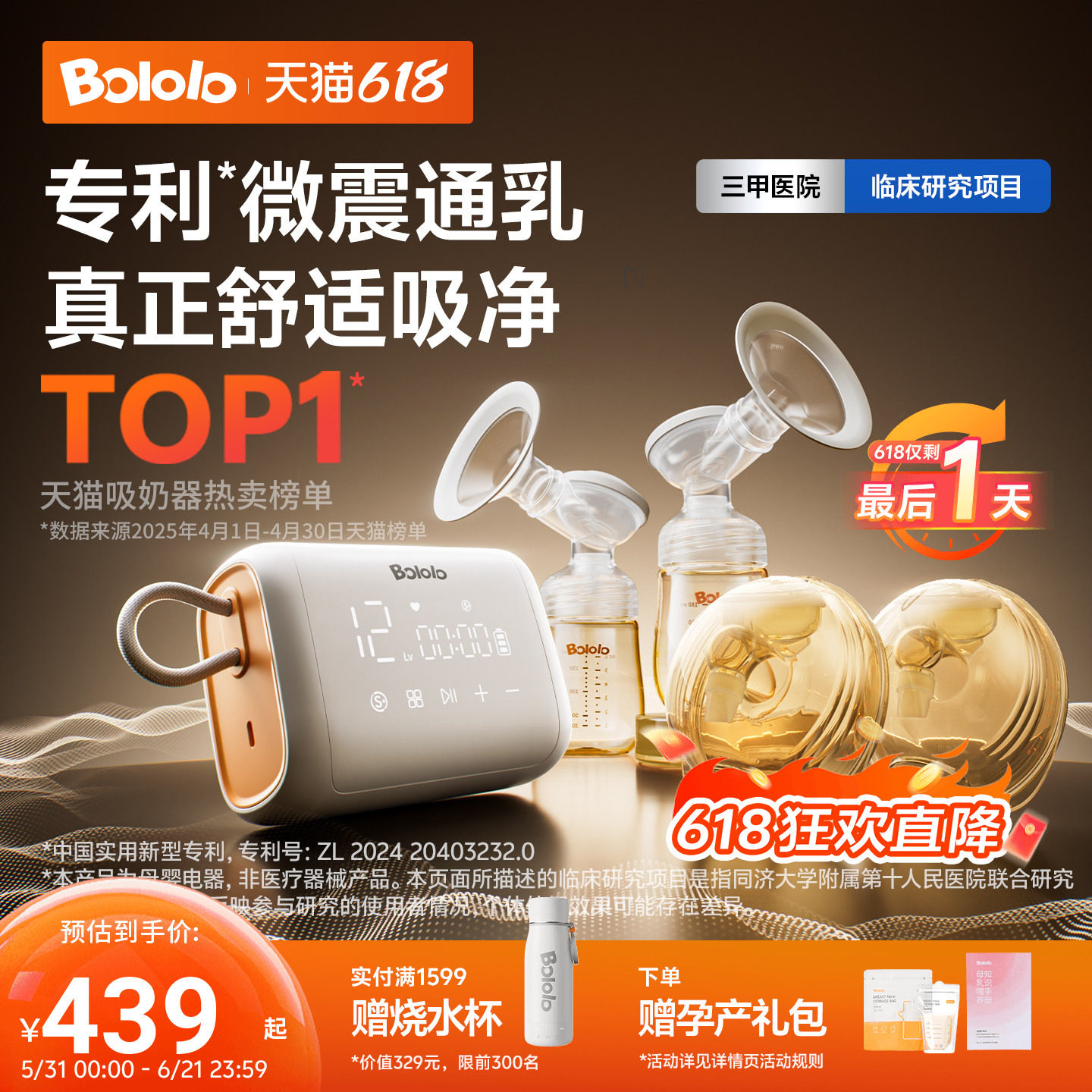 商品图片