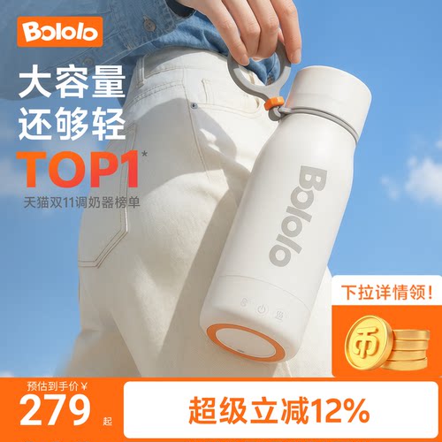 【创新】type-c加热便携式烧水壶