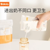 Ёмкость для хранения молока, 220 мл, 15 штук