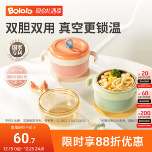 波咯咯宝宝辅食碗婴儿吃米粉专用不锈钢吸盘儿童餐具恒温注水保温
