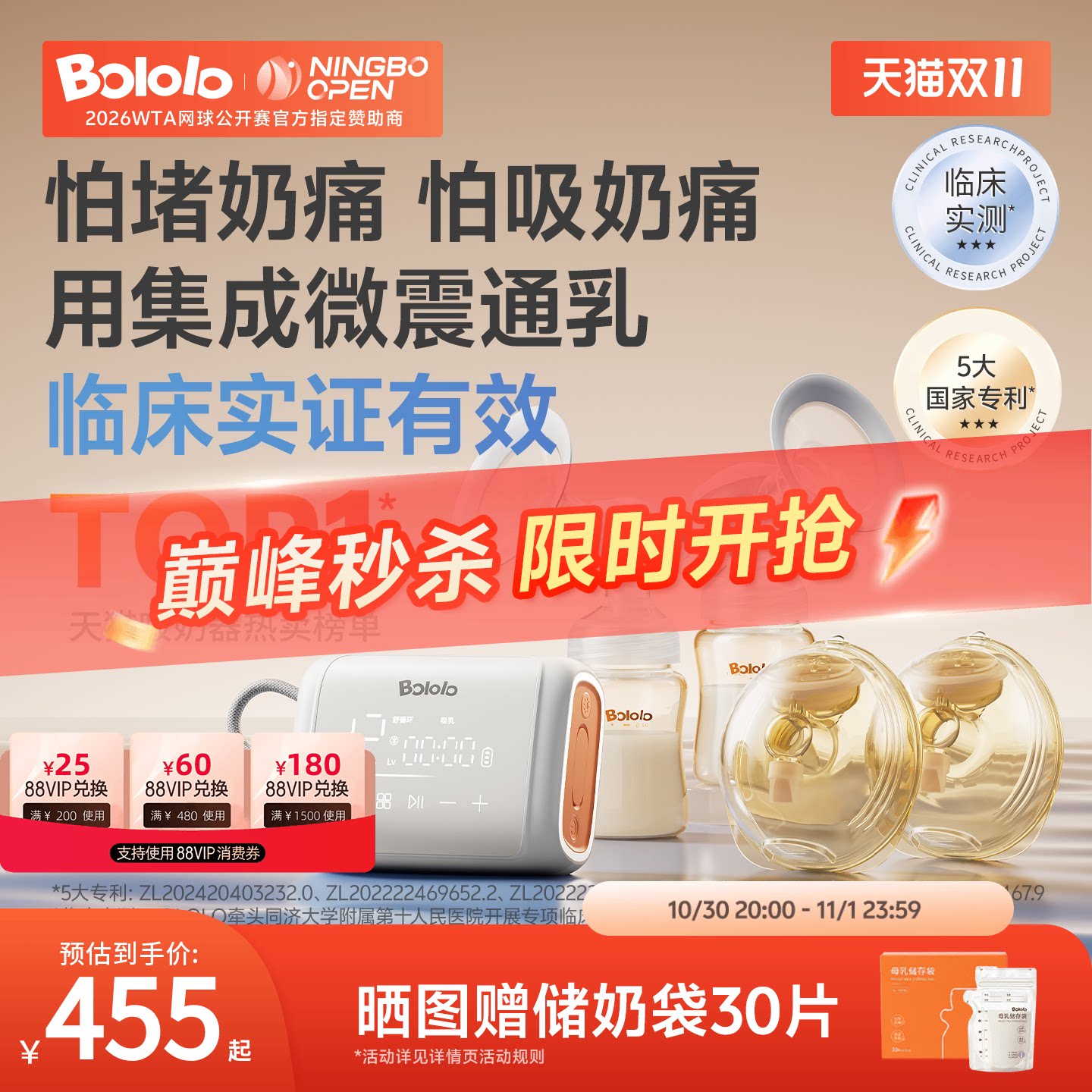 吸奶器用了7个月差点把我劝退，反转后却真香了