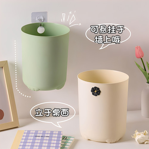 加厚桌面垃圾桶家用新款客厅高颜值收纳筒宿舍办公室迷你可爱纸篓