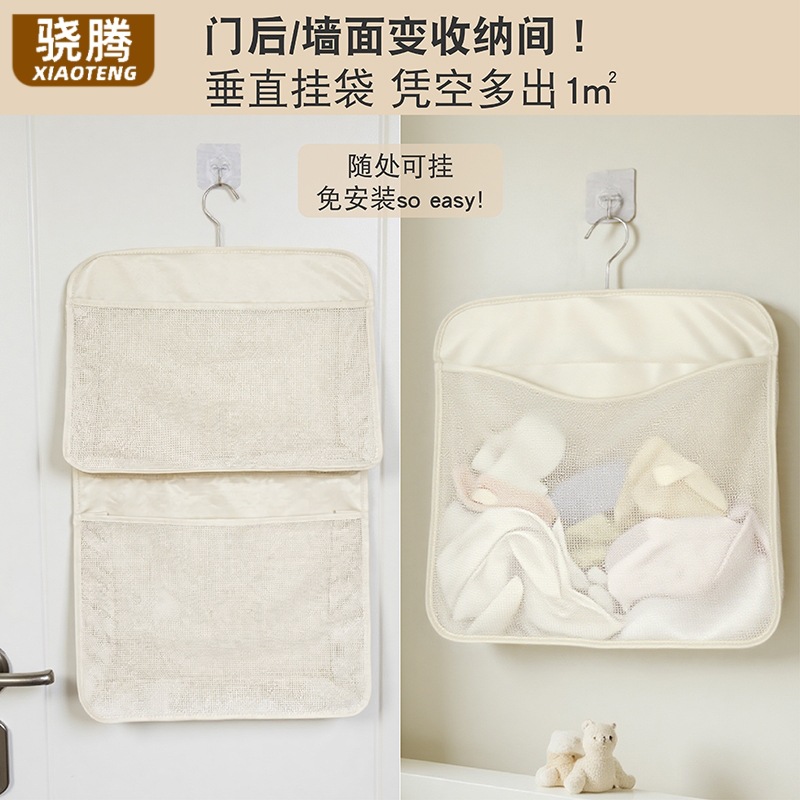 内衣内裤收纳挂袋衣柜袜子墙壁