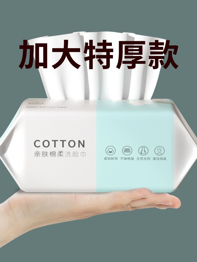 100抽一次性洗脸巾加厚珍珠纹