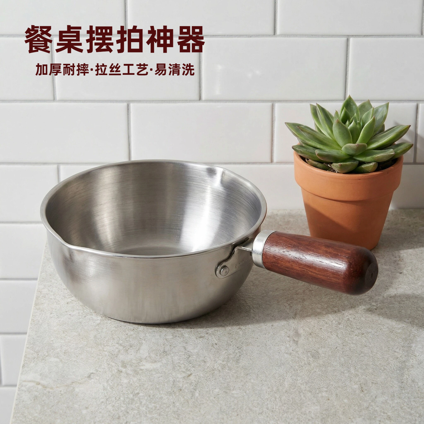 不锈钢泡面碗一人食小锅打蛋碗可拆卸手柄家用泡面锅沙拉碗胡桃木,厨房/烹饪用具,油炸锅,淘宝优惠券,粉丝福利购,淘宝优惠卷