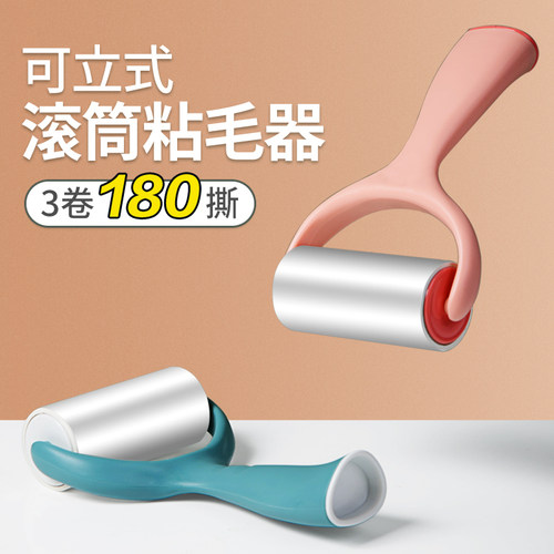 粘毛器滚筒可撕式替换毛刷卷纸