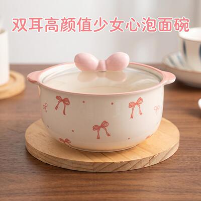 高颜值防烫泡面碗心结陶瓷釉下彩