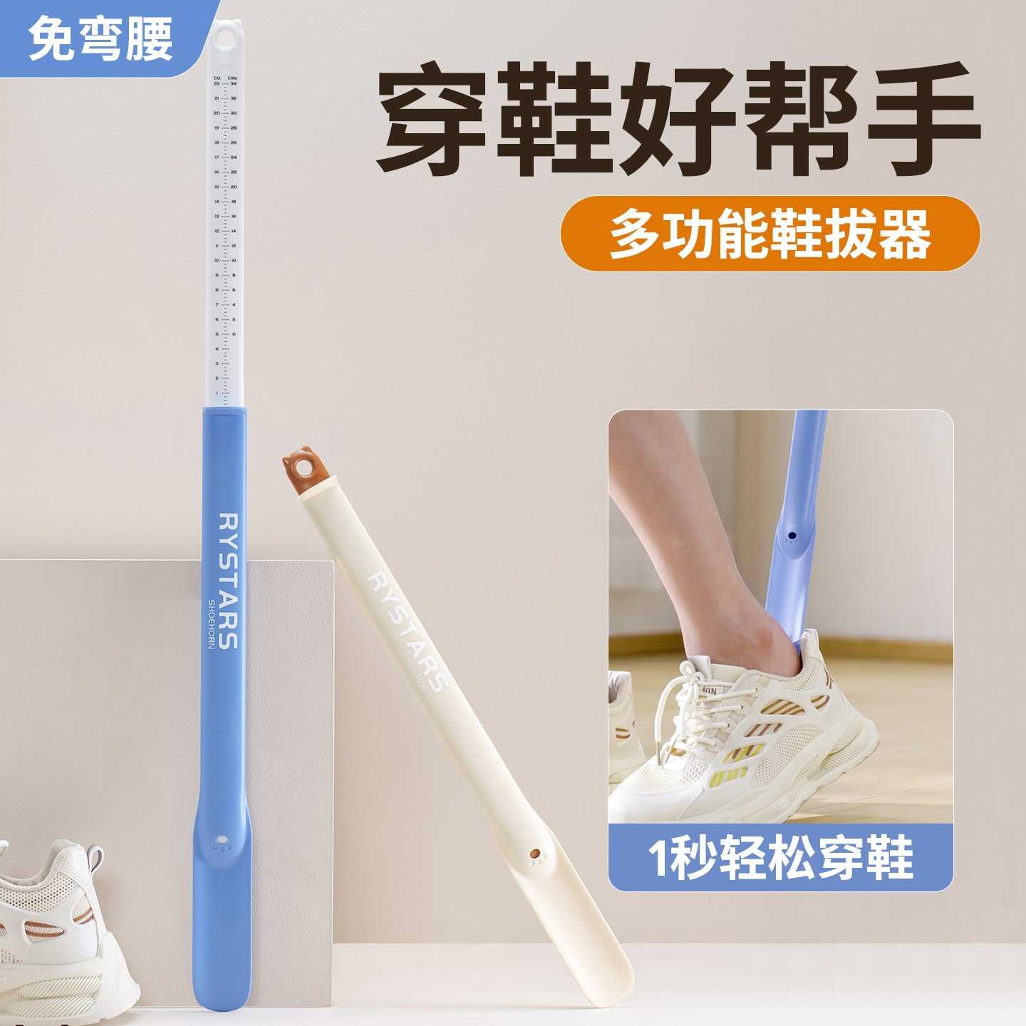 二合一可量脚鞋拔子孕妇穿鞋不弯腰提鞋器不弯腰提鞋器